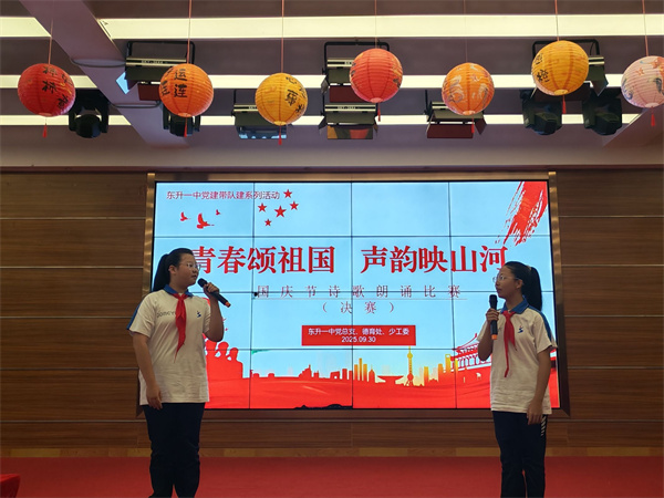 诗歌朗诵 (5)