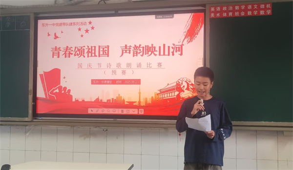 诗歌朗诵 (3)_副本