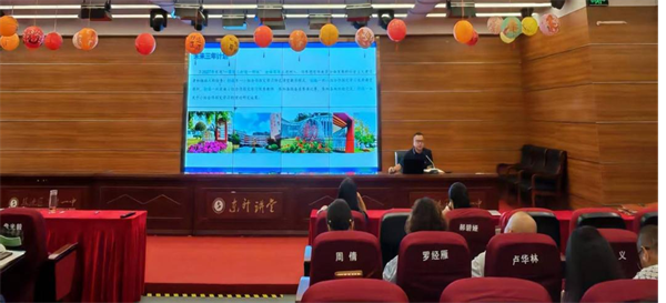 教职工大会 (3)
