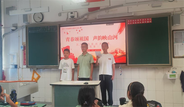 诗歌朗诵 (4)