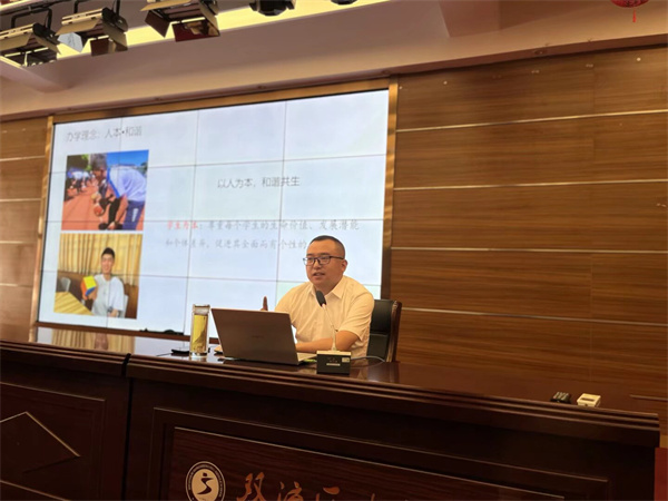 家长会 (7)