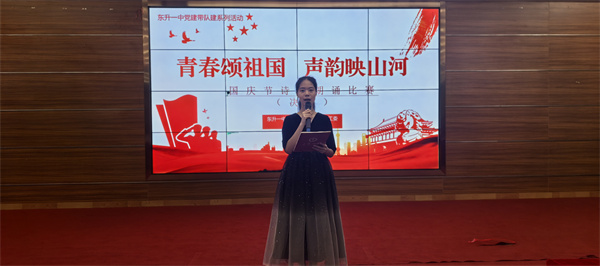 诗歌朗诵 (6)