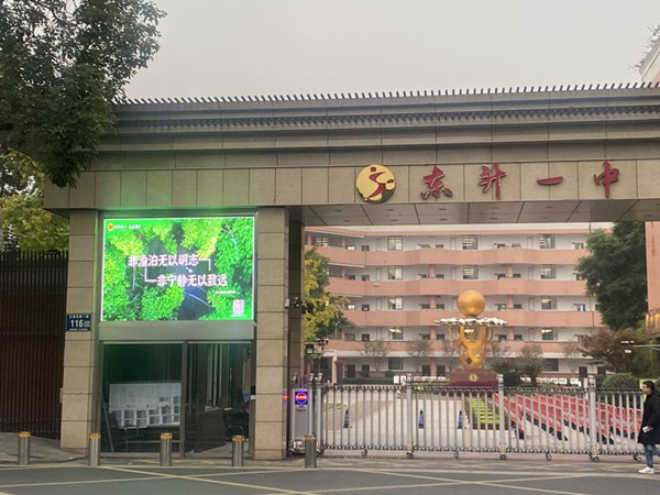 廉洁LED2_副本