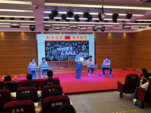法治讲座2024