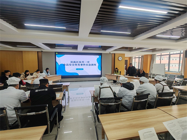 食品安全演练 (4)