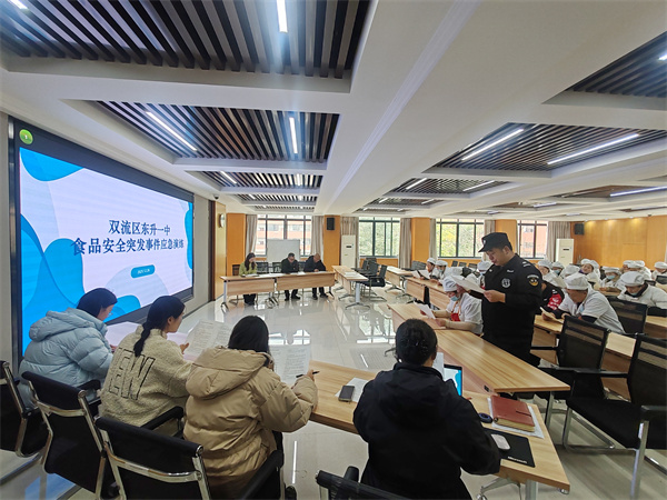 食品安全演练 (5)