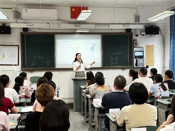 家长会 (6)