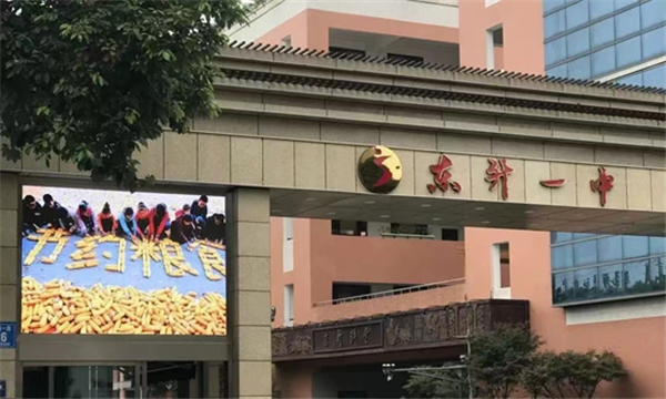 微信图片_20230922165620