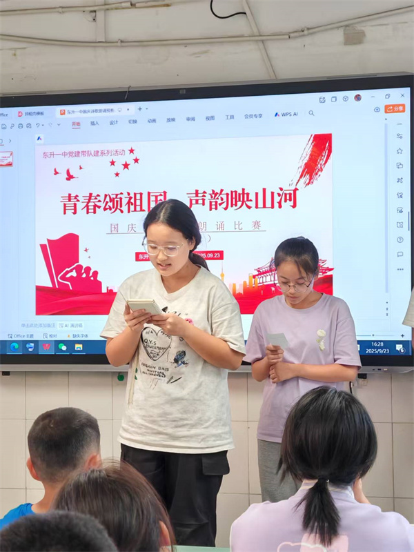 诗歌朗诵 (1)
