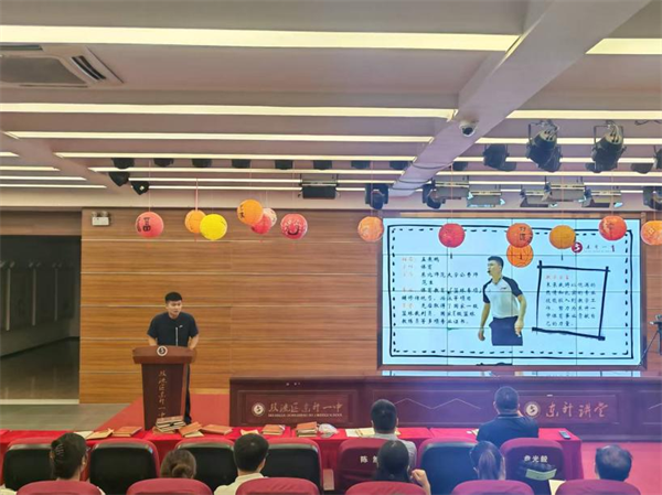 教职工大会 (1)