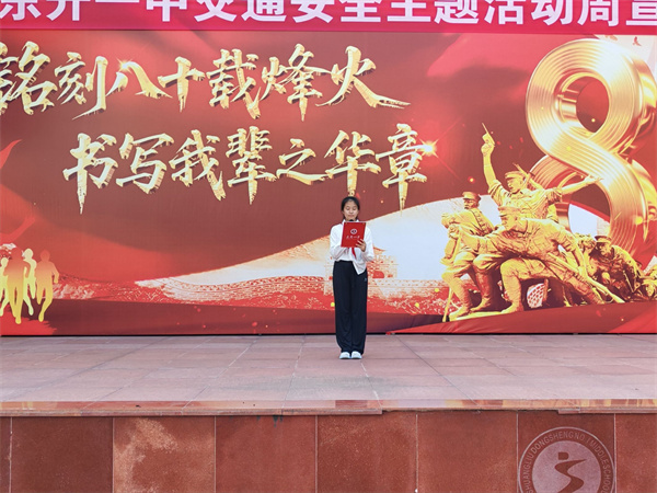 升旗仪式 (6)