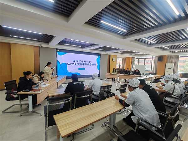 食品安全演练 (2)