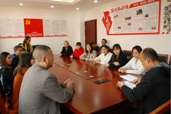 教育理事会例会3