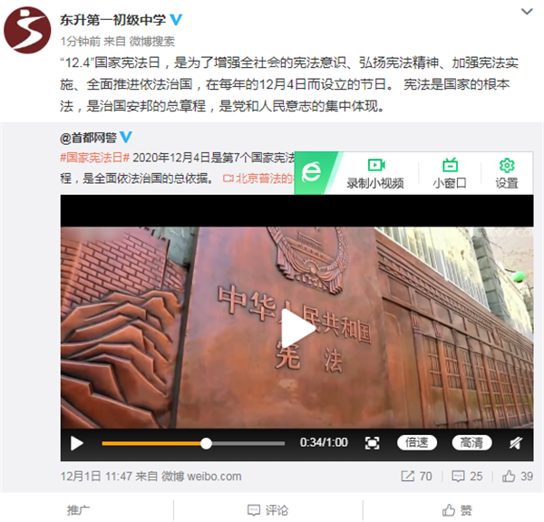 微博_副本