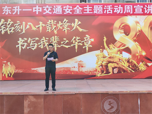 升旗仪式 (1)